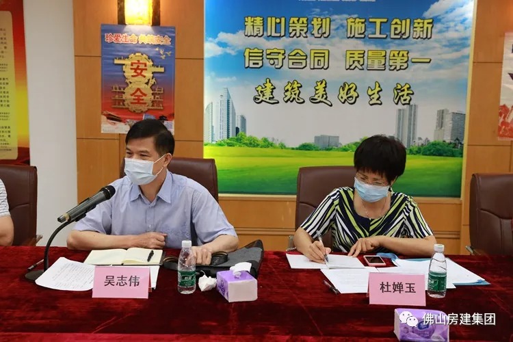 心系企業(yè)，共謀發(fā)展——區(qū)政協(xié)、區(qū)住建局等蒞臨我司調(diào)研