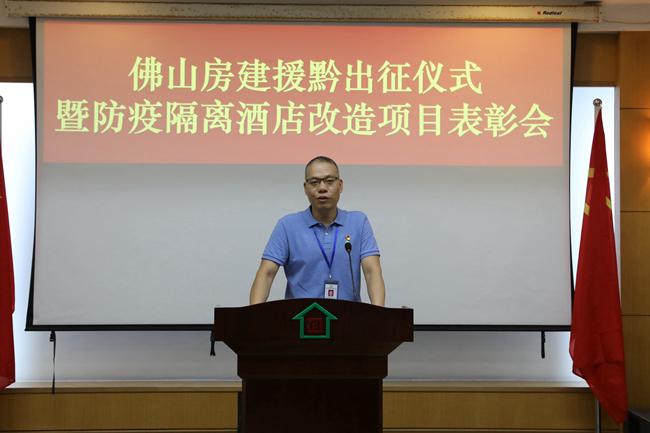 為社會(huì)貢獻(xiàn)企業(yè)力量，佛山房建一直在行動(dòng)