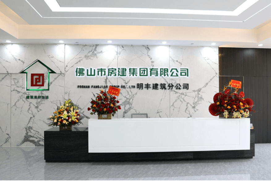 開啟新篇章，邁向新輝煌