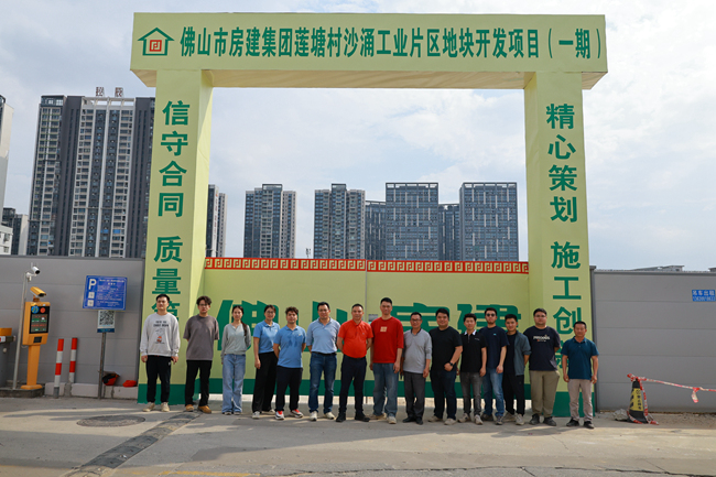 砥礪奮進(jìn)啟新程，聚力攻堅創(chuàng)輝煌——房建集團(tuán)成功中標(biāo)20萬㎡現(xiàn)代工業(yè)建設(shè)項目