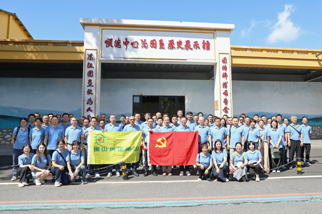 佛山房建集團(tuán)慶“七一”：傳承精神，勇?lián)姑?></div>
											<div   id=