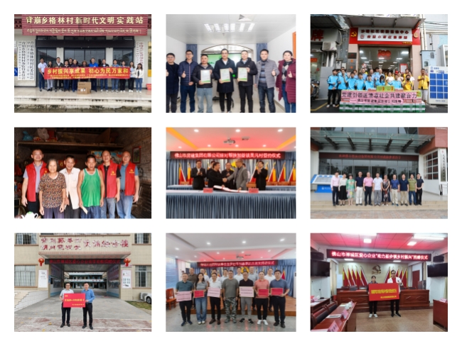 踐行社會(huì)責(zé)任多年，愛(ài)心足跡遍布山海
